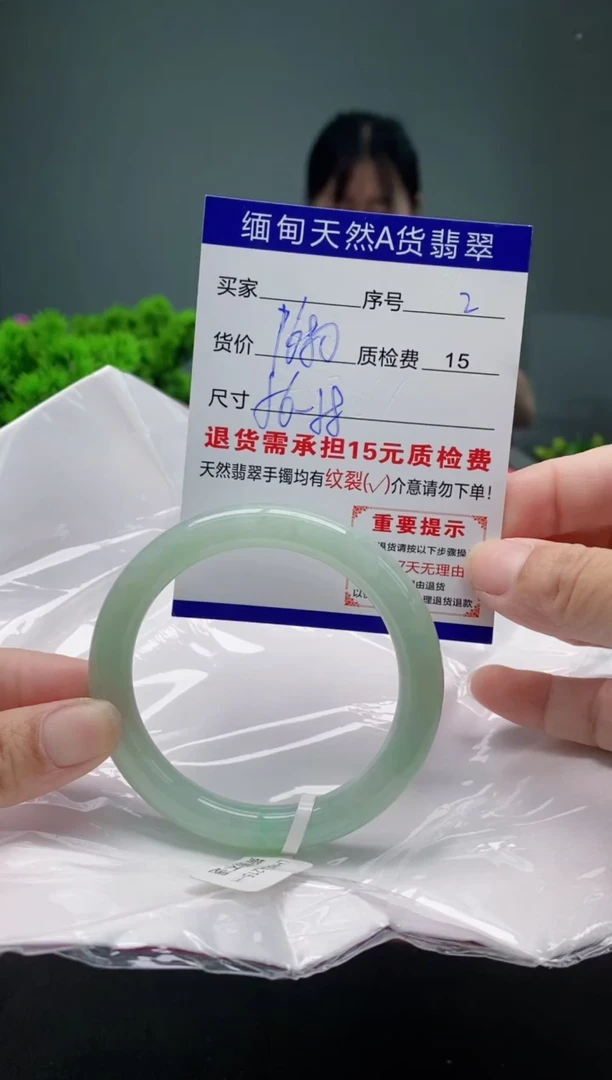 翡翠手镯未镶嵌2缅甸天然A货翡翠需包容瑕疵，介意慎拍