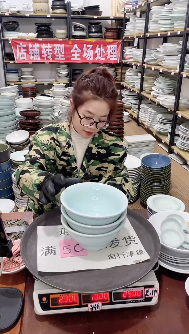 【闪购商品】盘41号链接景德镇酒店陶瓷瑕疵处理