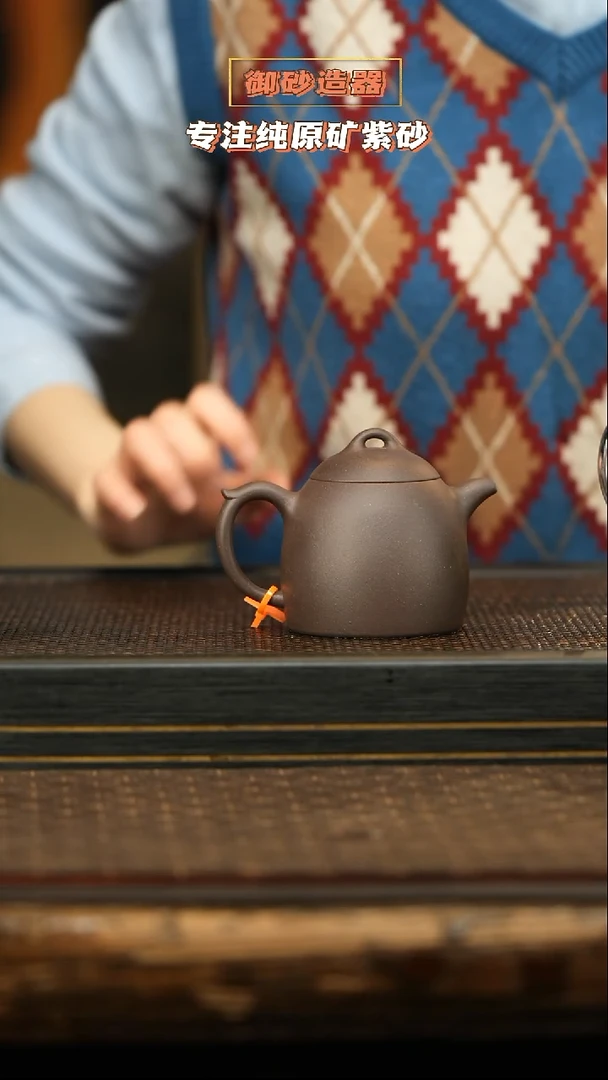 茶壶紫砂4号 天青 秦权 230cc