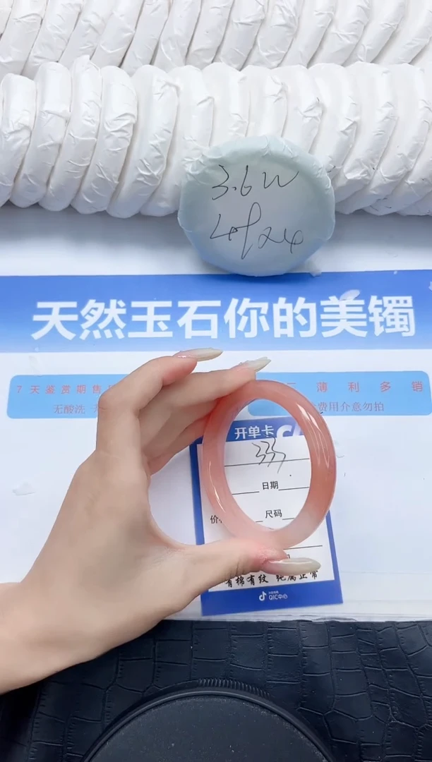 石英质玉手镯未镶嵌333-56.6