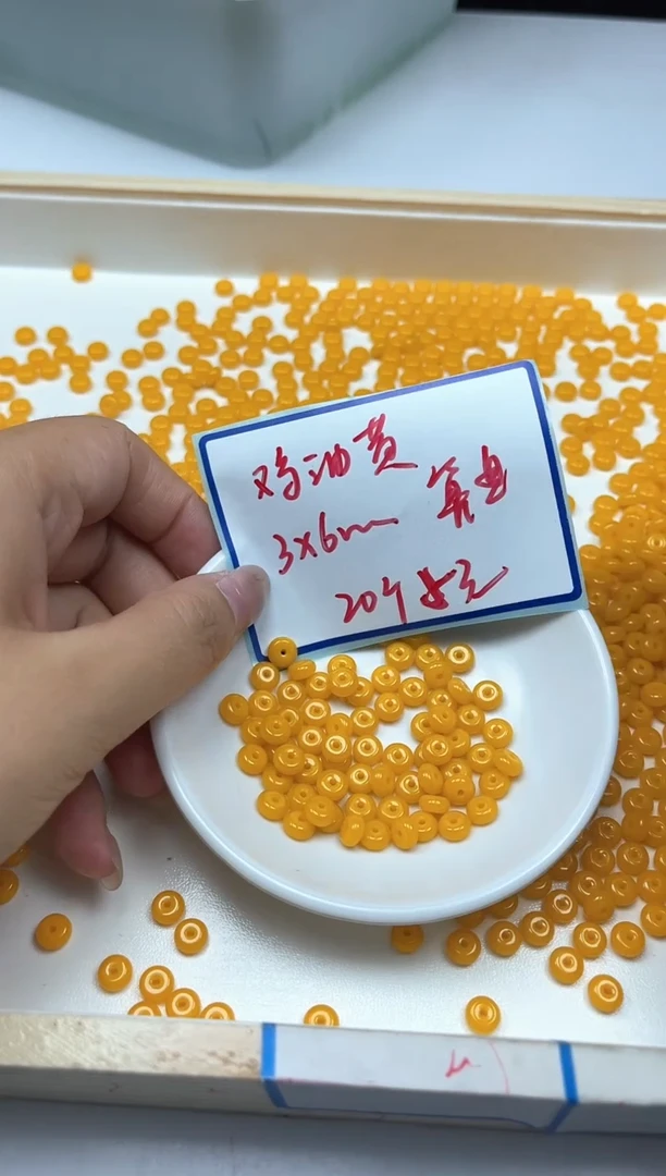 玛瑙/玉髓散珠未镶嵌M727 鸡油黄3*6mm20个5元