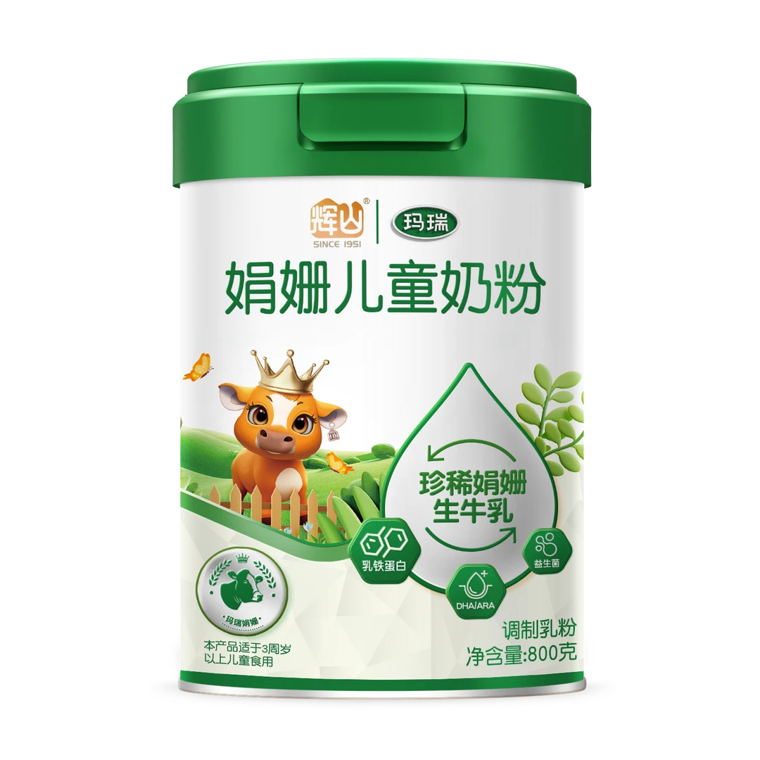 【M辉山玛瑞·娟姗儿童奶粉】800g娟姗奶源+乳铁蛋白 父亲节儿童节