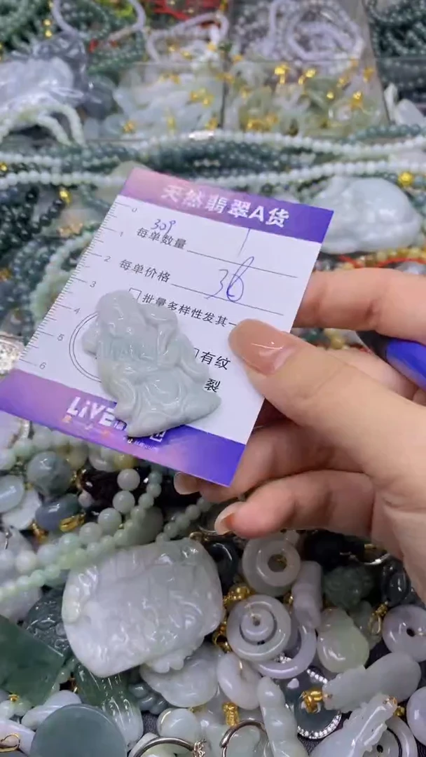 翡翠未镶嵌颈饰天然翡翠A货吊坠批量多样性发其一