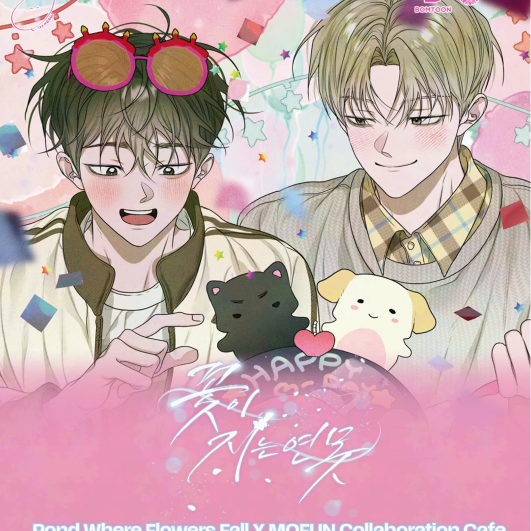 【拆盒】花凋落的池塘 19明信片 海报小卡set 【盲盒】