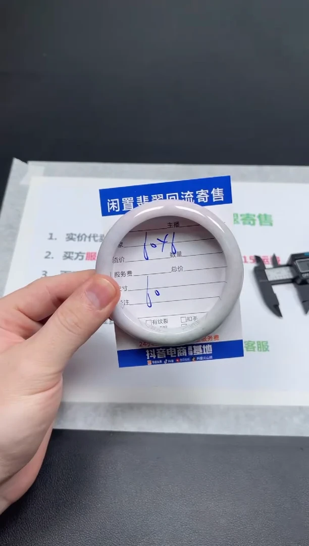 未镶嵌手镯翡翠以***后天然翡翠A货手镯
