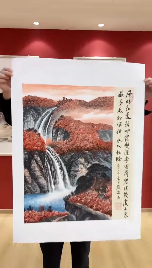 国画刘履瀛老师亲笔