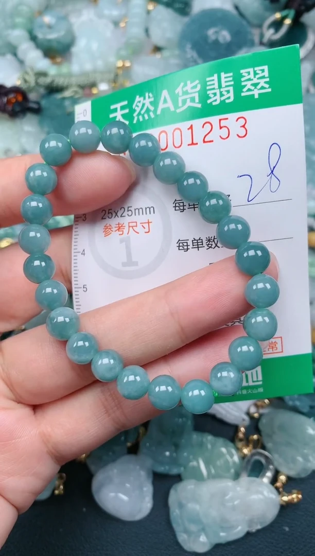 颈饰未镶嵌翡翠.0001253