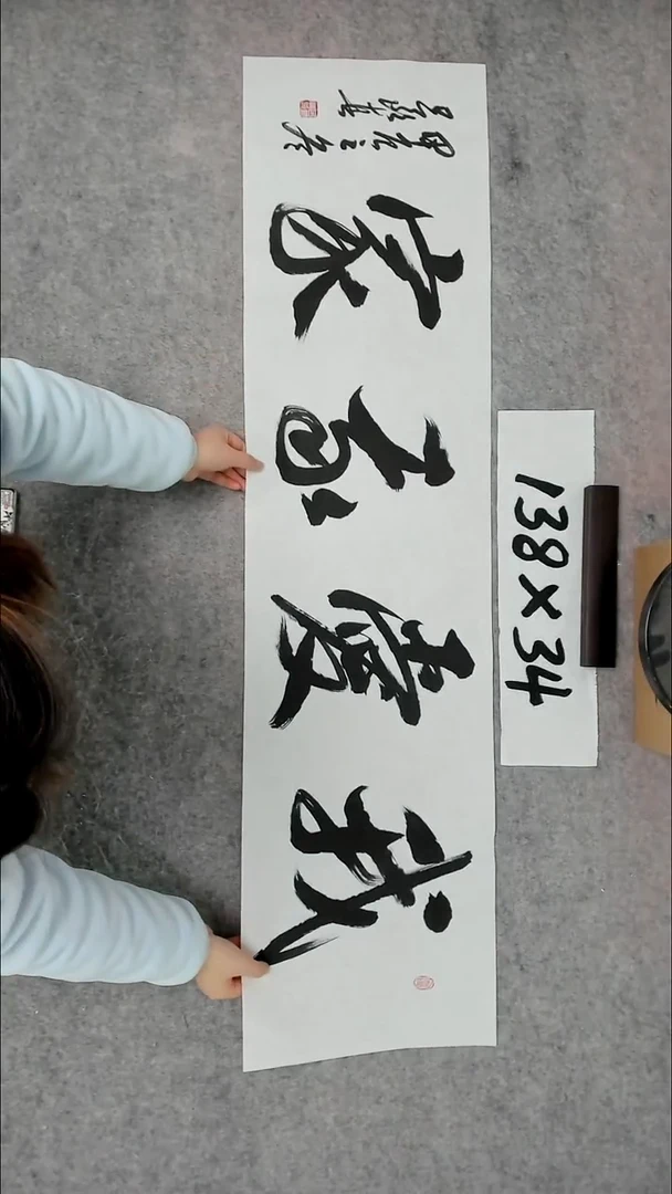 书法吕老师书法作品