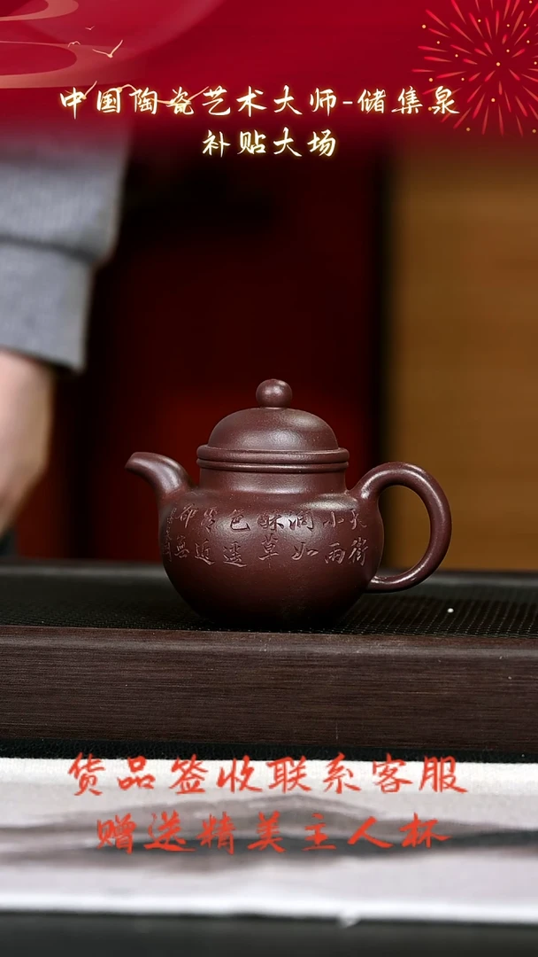 茶壶紫砂紫砂壶49