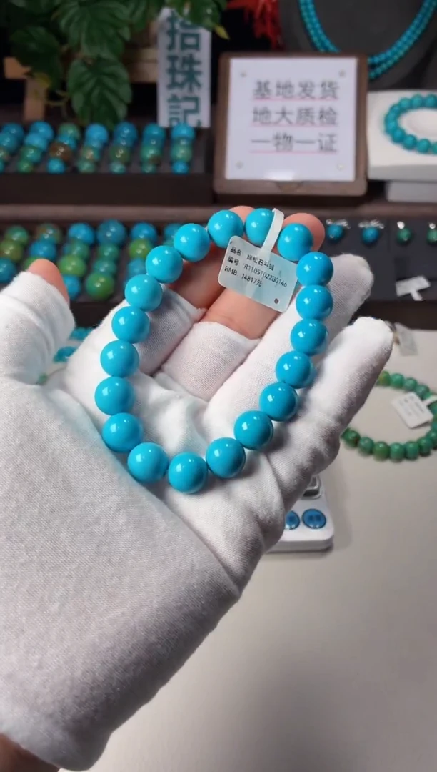 未镶嵌绿松石手串1