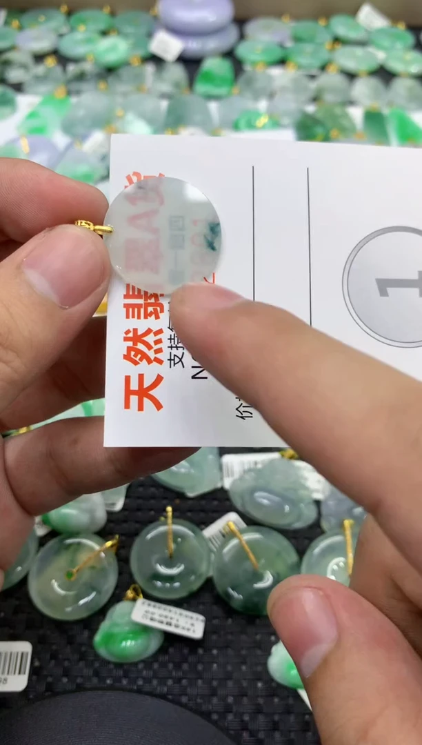 颈饰未镶嵌翡翠天然缅甸翡翠A货