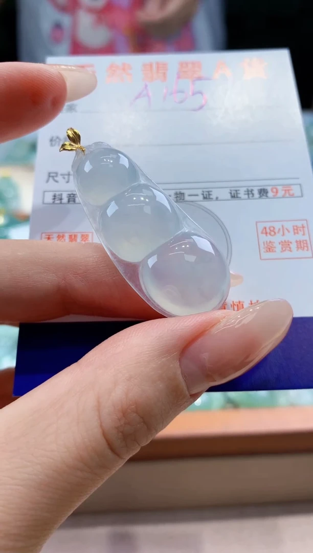 翡翠18K金镶嵌颈饰 天然A货翡翠挂件