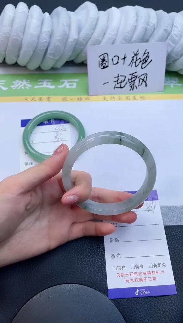 【闪购商品】石英质玉手镯未镶嵌A94-65+