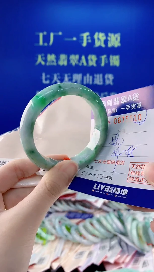 未镶嵌手镯翡翠10