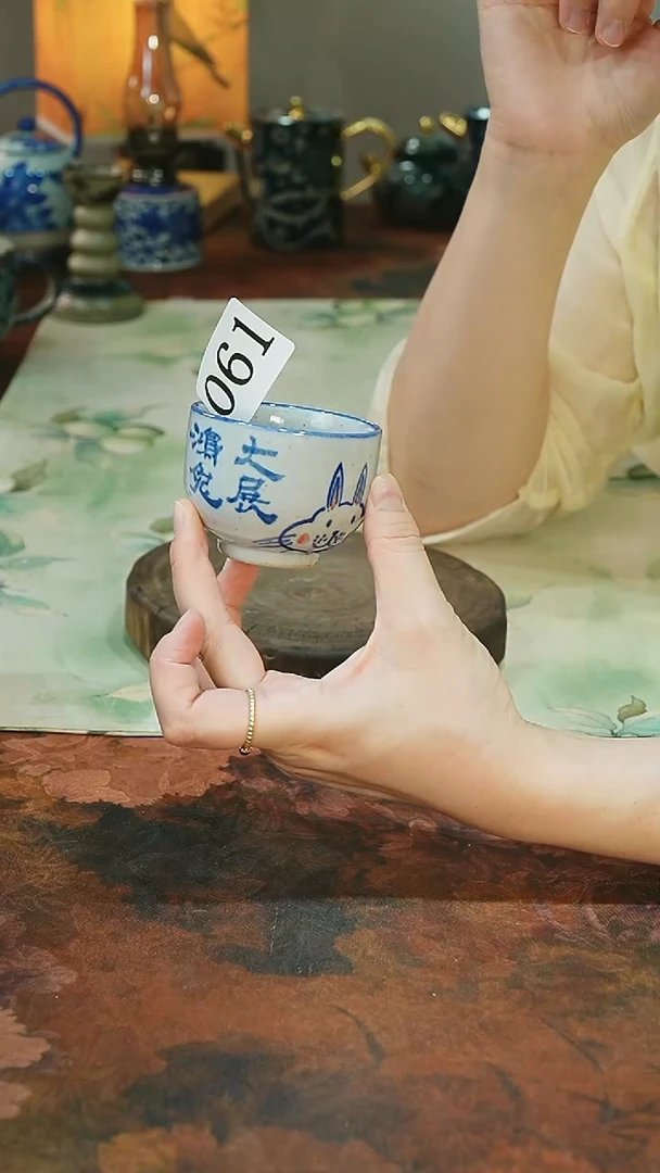 茶碗...........061