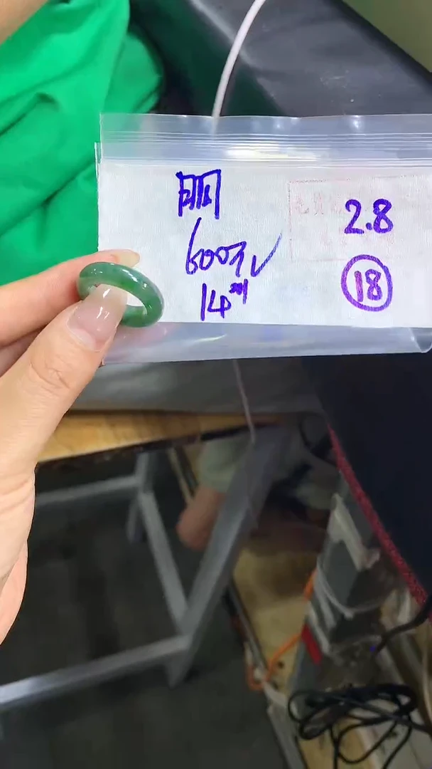 【闪购商品】定制翡翠戒圈未镶嵌18 橘子寻翠定制毛货需精细抛光