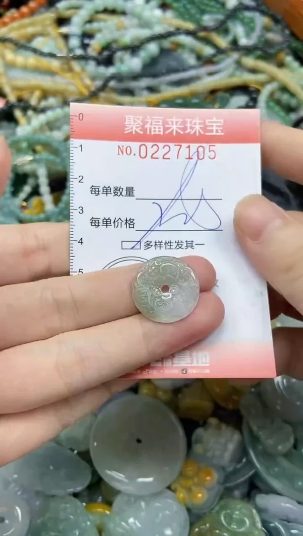 未镶嵌挂件翡翠闪购0227105多样性发其一