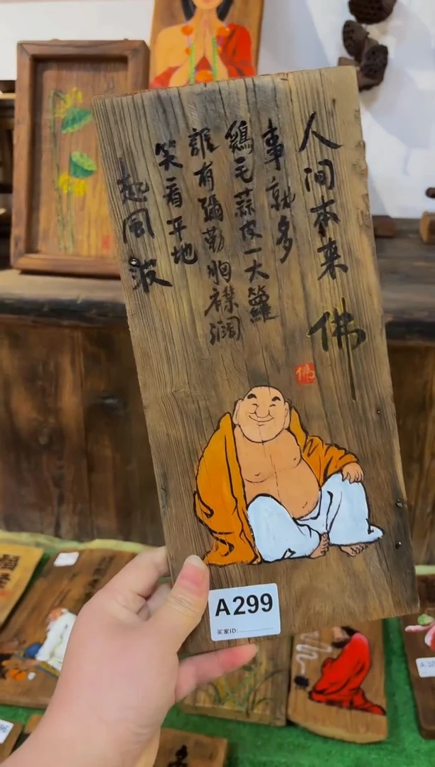 风化老门板丙烯画