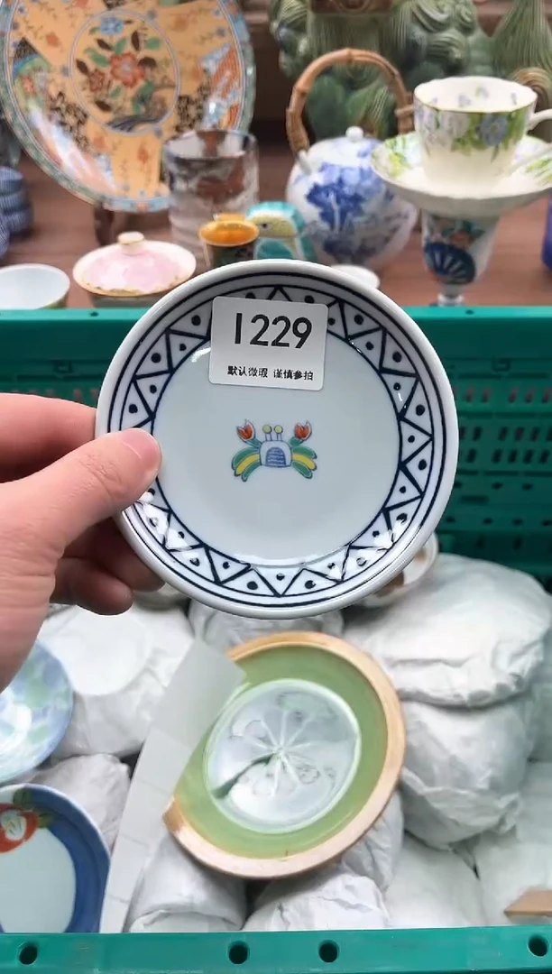 【闪购商品】瓷片229