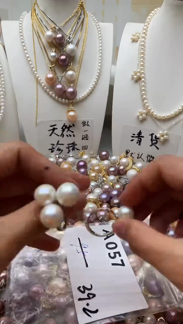 颈饰未镶嵌淡水珍珠057