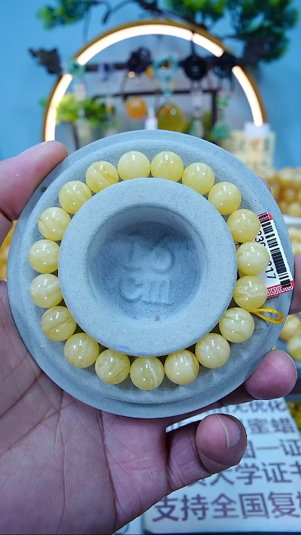 手串蜜蜡未镶嵌10