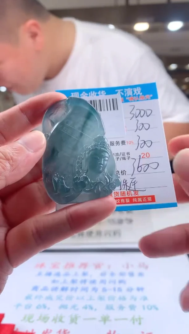 未镶嵌定制翡翠天然翡翠A货拍一发一