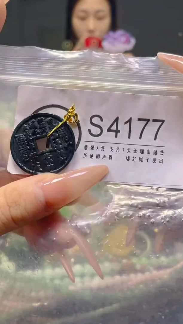 颈饰未镶嵌翡翠/S/翡翠A货，一件也是批发价