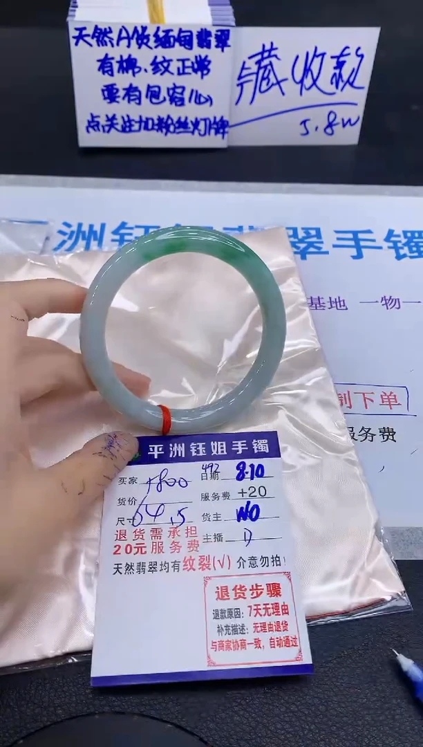 翡翠手镯未镶嵌11111111111