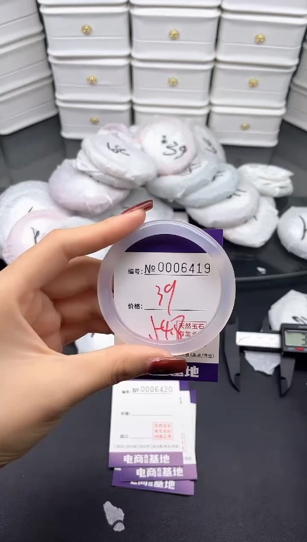 玛瑙/玉髓手镯未镶嵌6419