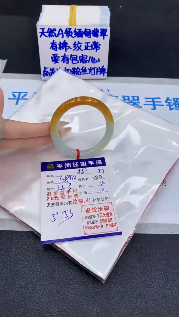 未镶嵌手镯翡翠111111