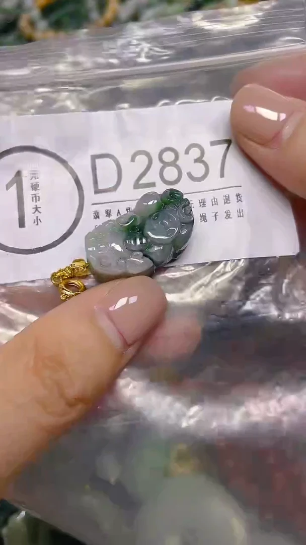 颈饰未镶嵌翡翠/ D /翡翠A货,一件也是批发价