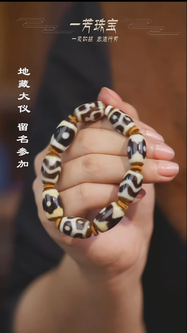 玛瑙/玉髓（覆膜）散珠多样性发其一