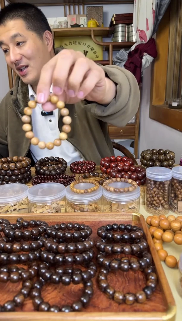 木印度老山檀香1.2单圈福利