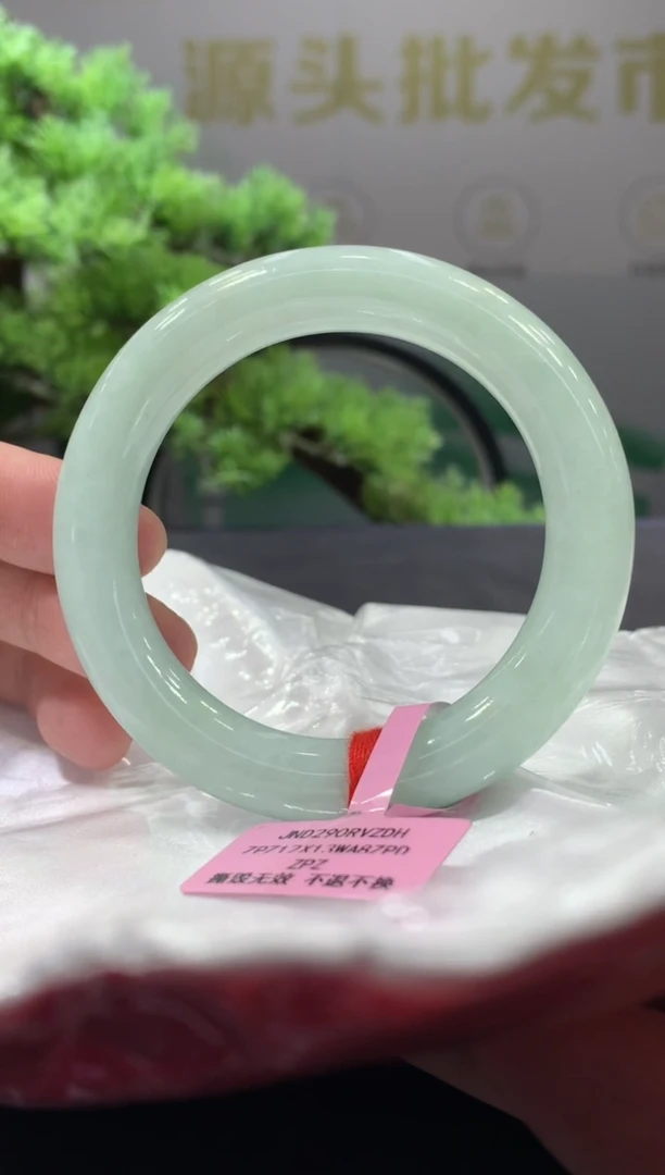 未镶嵌手镯翡翠翡翠手镯
