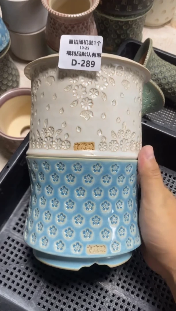 七里烧默认瑕10-25-289-2个