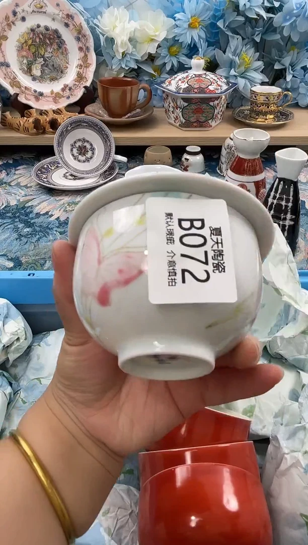 瓷片没**贝B072默认微瑕 闪购默认库存一件