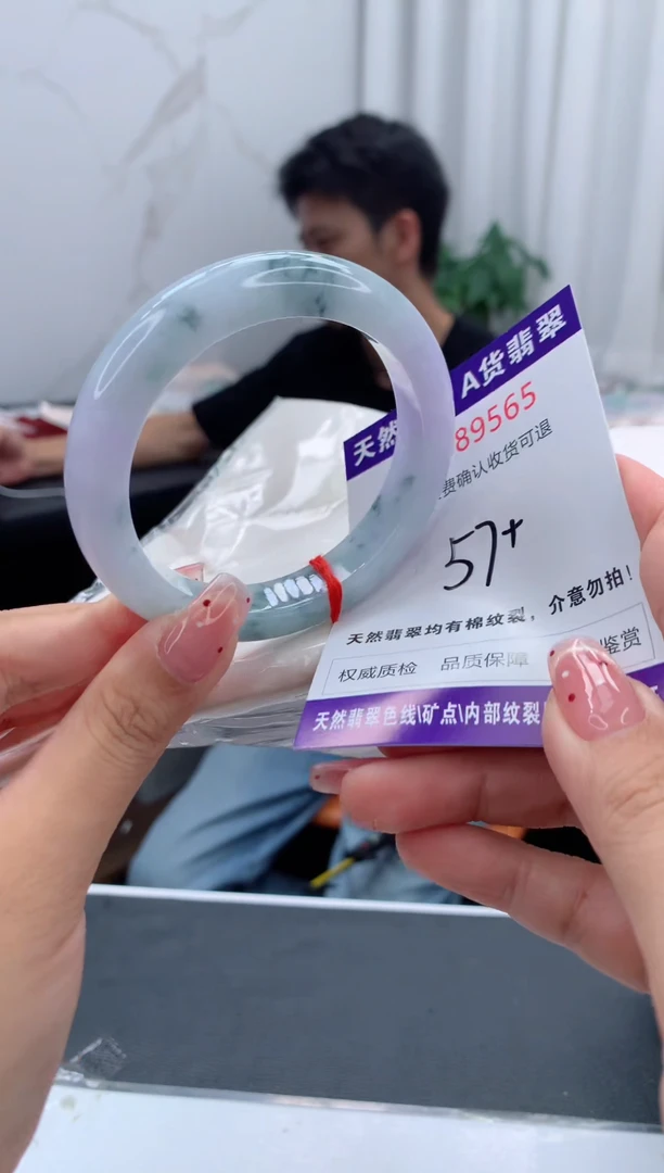 未镶嵌手镯翡翠天然缅甸A货翡翠