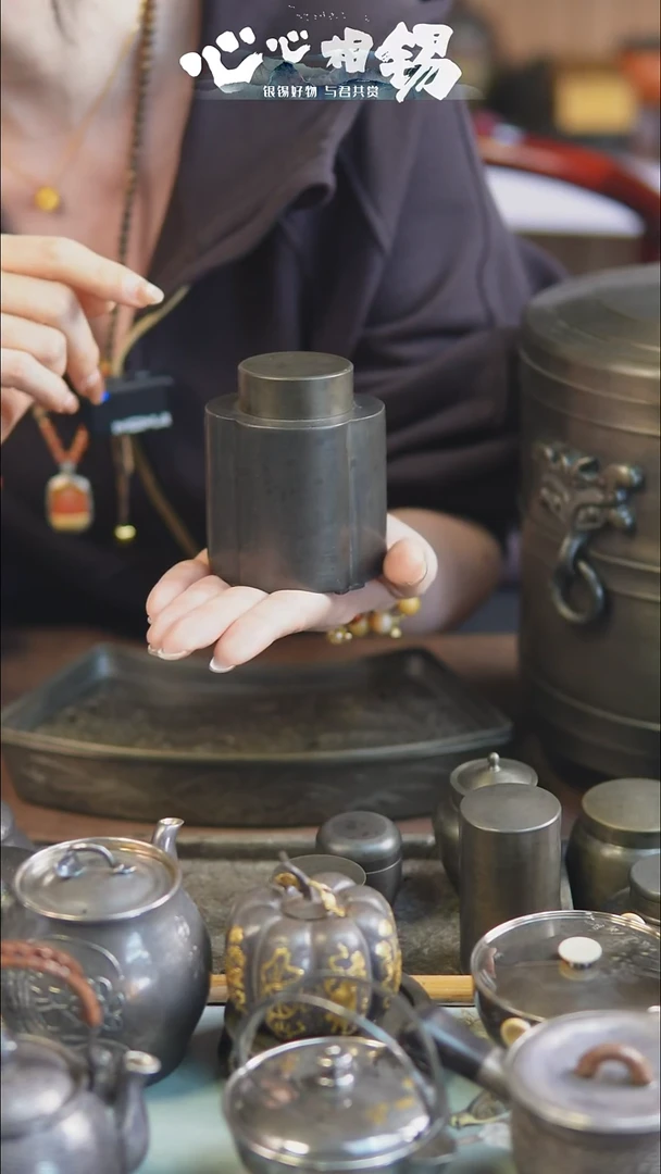 心心相锡心心相锡小锡罐