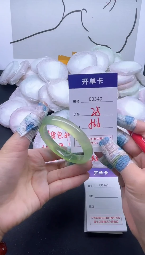 手镯玛瑙/玉髓未镶嵌340