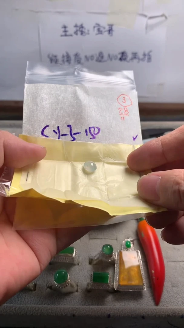 未镶嵌定制翡翠3