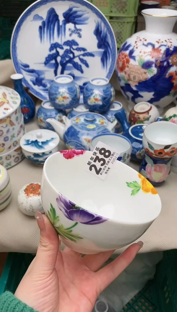 【闪购商品】瓷片238 雅淘阁欢迎您的光临