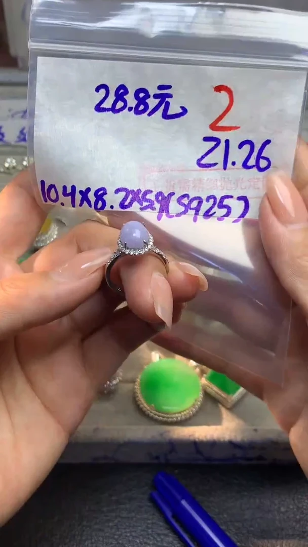 【闪购商品】定制翡翠未镶嵌毛货需精细抛光多样性发货拍一发一