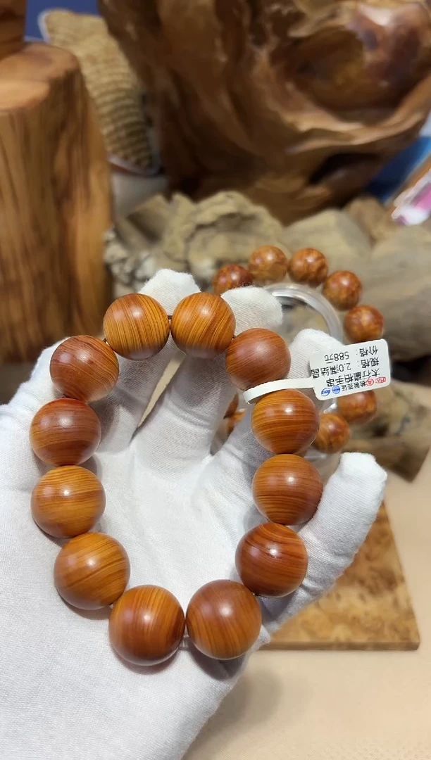 柏木（崖柏）南太行崖柏1.8糖结