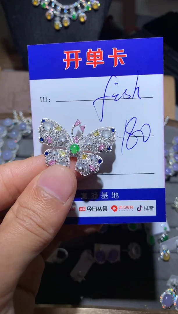 【闪购商品】翡翠颈饰银S925镶嵌fish