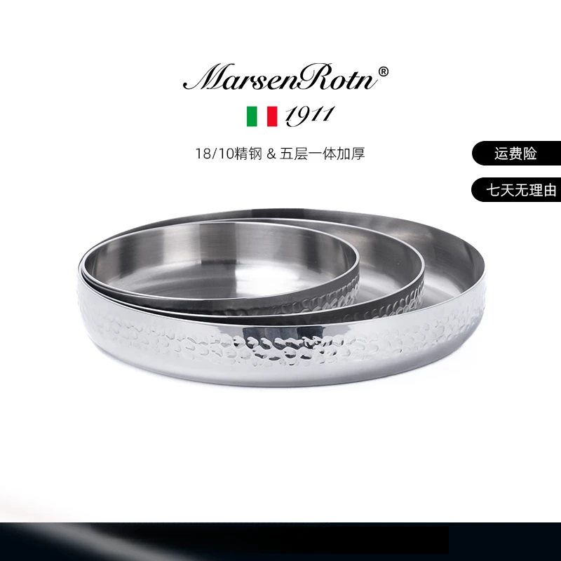 MarsenRotn 不锈钢锤纹烤盘加厚煎锅水果盘不锈钢碟圆形