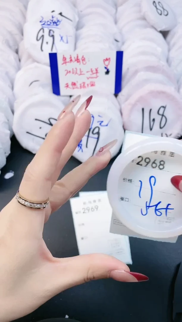 【闪购商品】玛瑙/玉髓手镯未镶嵌2968