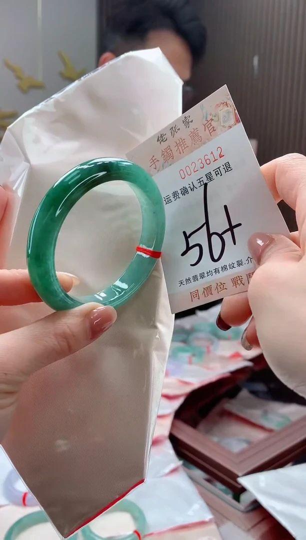 未镶嵌手镯翡翠天然缅甸A货翡翠