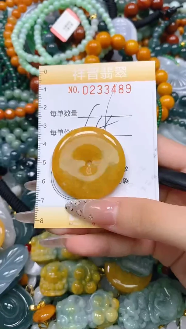颈饰未镶嵌翡翠闪购0233489
