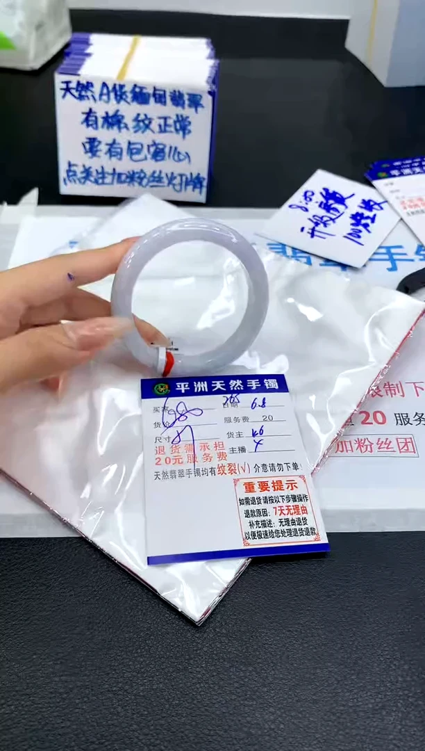 翡翠手镯未镶嵌22222222222222