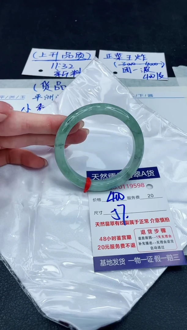 【闪购商品】翡翠手镯未镶嵌888888888888